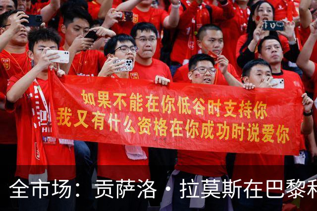 全市场：贡萨洛·拉莫斯在巴黎和葡萄牙都穿9号，但米兰有9号魔咒