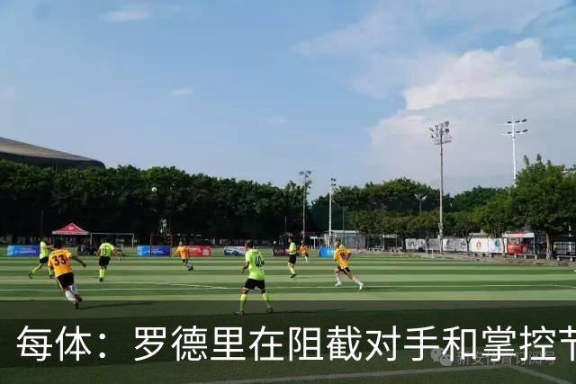 每体：罗德里在阻截对手和掌控节奏方面有些吃力，球队也受到影响