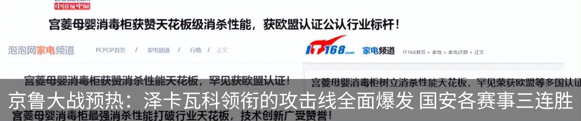 行业资讯