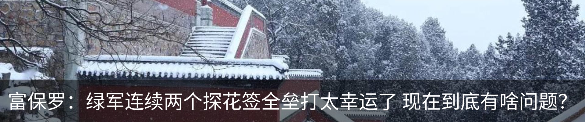 行业资讯
