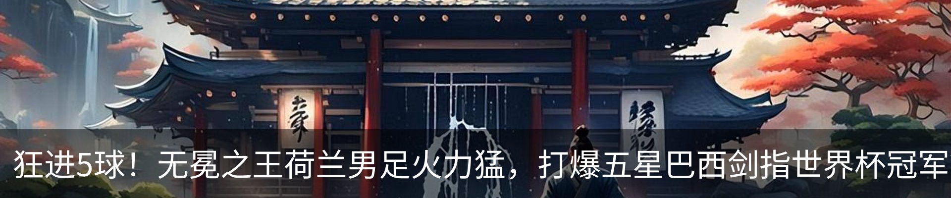 行业资讯