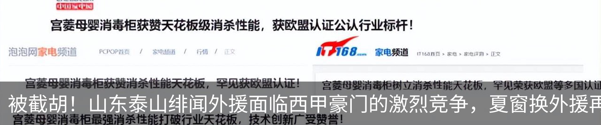 行业资讯
