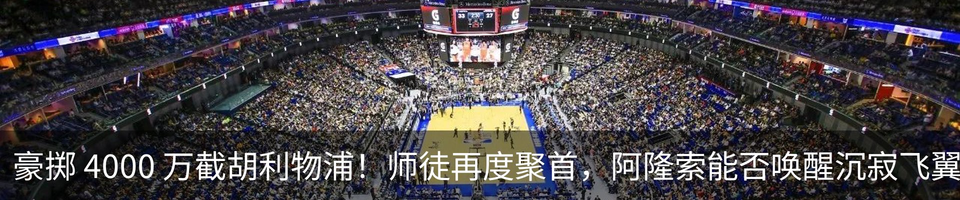 行业资讯