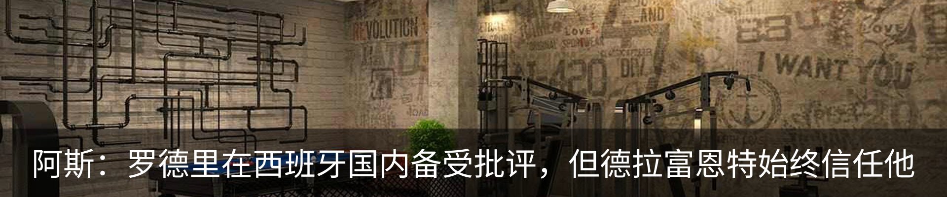 行业资讯
